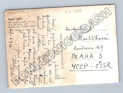 Pohlednice Bulharsko Varna Zlaté písky hotel pláž 1962 (M41329)