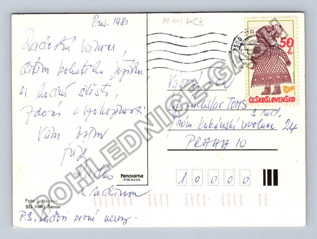 Pohlednice Vánoční motiv borová větev svíčka hvězda 1983 (M41483)