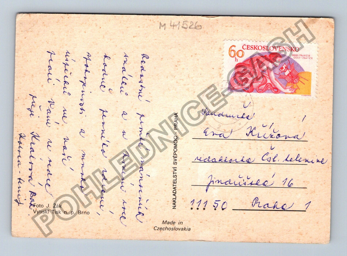 Pohlednice Veselé Vánoce zátiší s ozdobami (M41526)