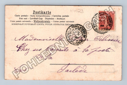 Pohlednice Francie kytice karafiátů (M41613)