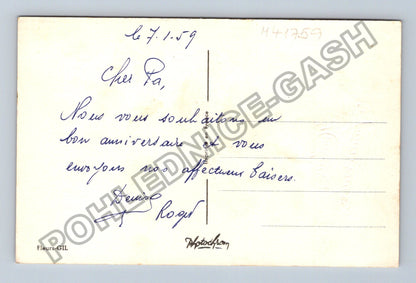 Pohlednice Francie Kytice máků chrpy kopretiny 1959 (M41759)