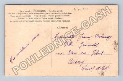 Pohlednice Francie Novoroční přání jmelí 1908 (M41812)