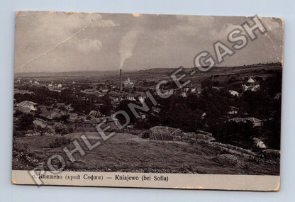 Pohlednice Bulharsko Kniajewo bei Sofia (M42217)