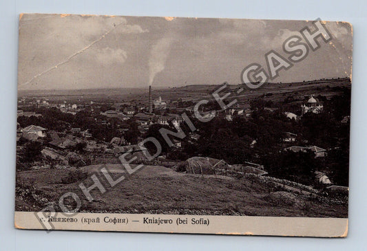 Pohlednice Bulharsko Kniajewo bei Sofia (M42217)