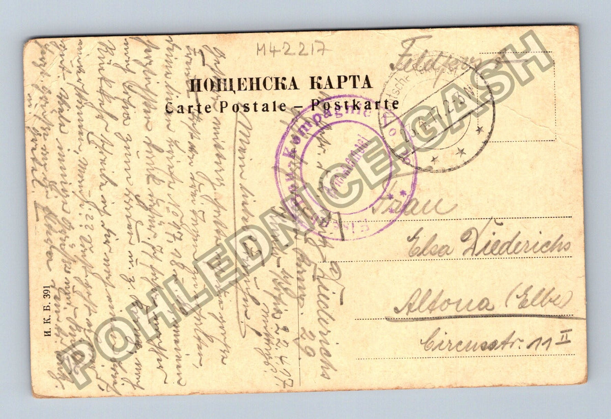 Pohlednice Bulharsko Kniajewo bei Sofia (M42217)