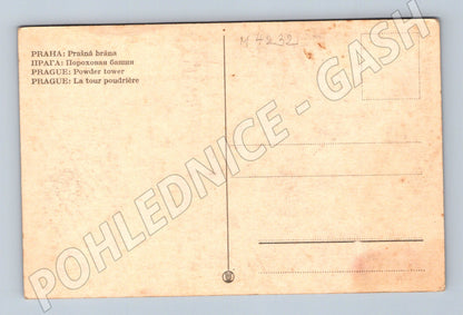 Pohlednice Praha Prašná brána starý motiv (M4232)