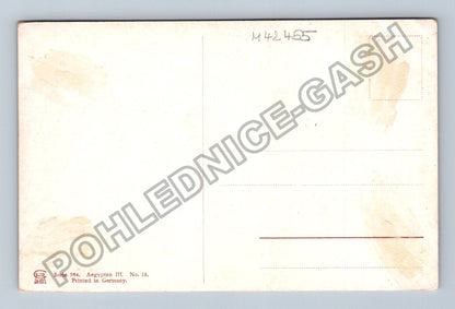 Pohlednice Egypt Ramesseum Theben (M42455)