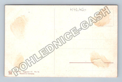 Pohlednice Egypt Káhira mešita Kait-Bey (M42460)