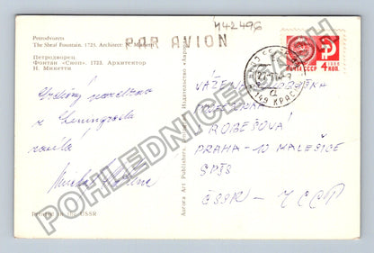 Pohlednice Rusko Petrodvorec Fontána Snop 1986 (M42496)