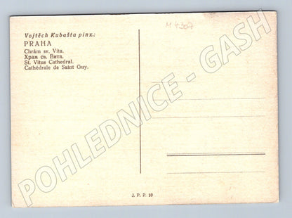 Pohlednice Praha Chrám sv Víta ilustrace Kubašta (M4307)