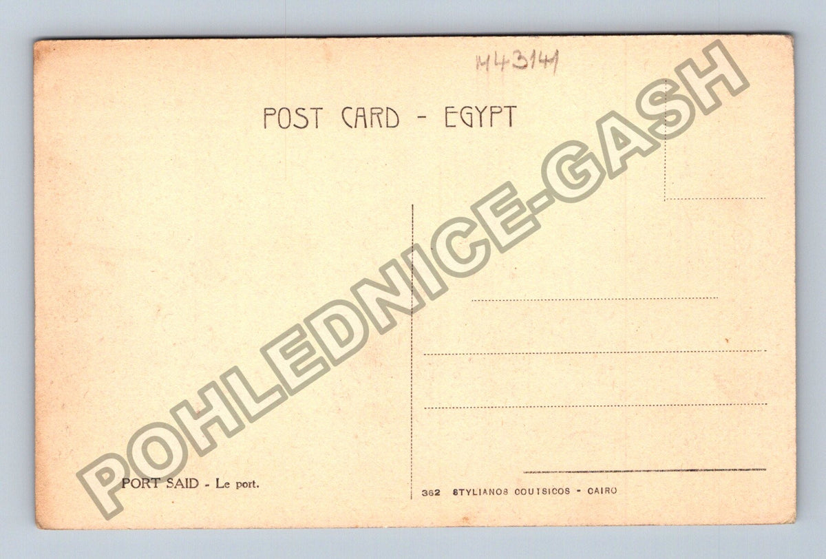 Pohlednice Egypt Port Said přístav lodě (M43141)