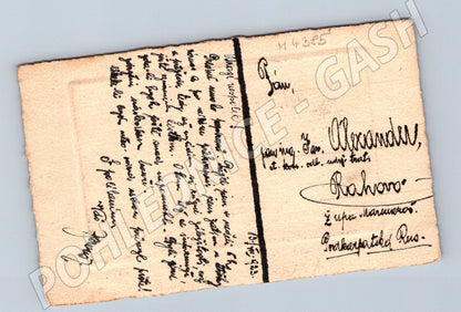 Pohlednice Praha Pražský hrad historická (M4385)