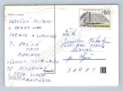 Pohlednice Krtek ve městě Zdeněk Miler (M4550)