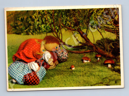 Pohlednice Jiří Trnka Špalíček loutky (M4555)