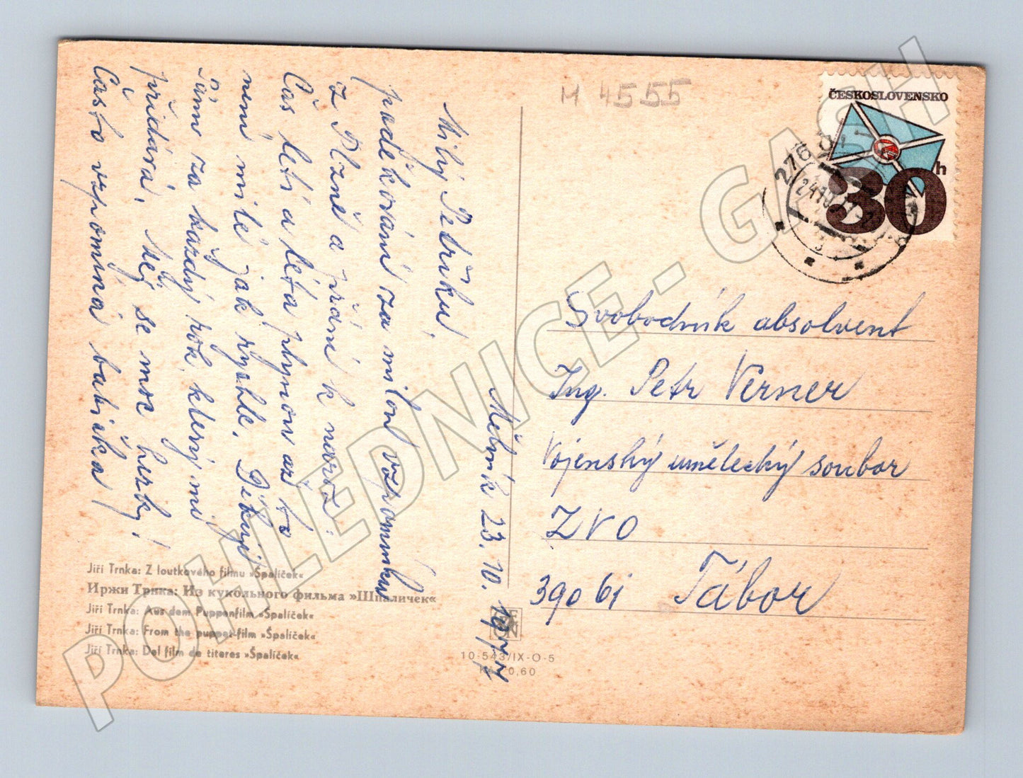 Pohlednice Jiří Trnka Špalíček loutky (M4555)