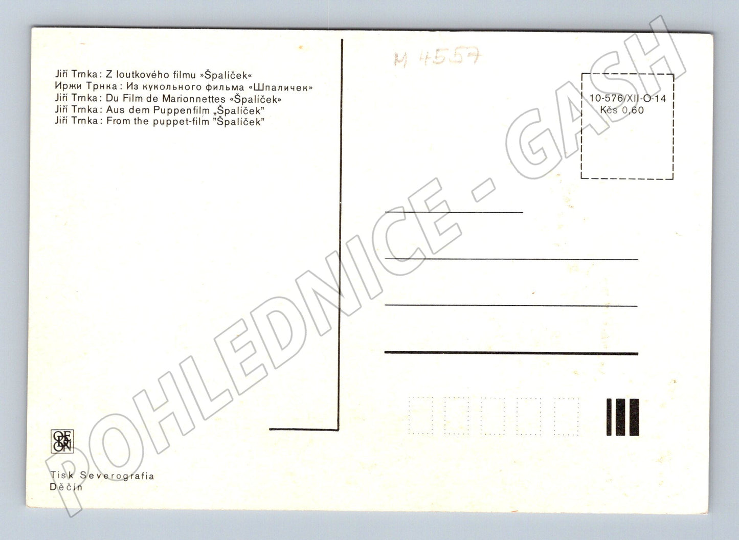 Pohlednice Jiří Trnka Špalíček loutkový film (M4557)