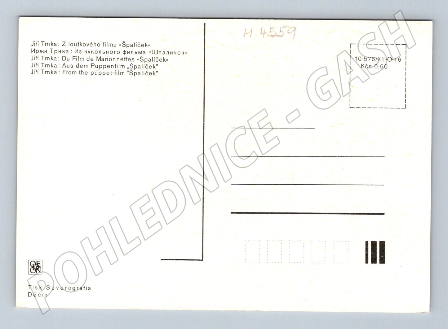 Pohlednice Jiří Trnka Špalíček retro (M4559)