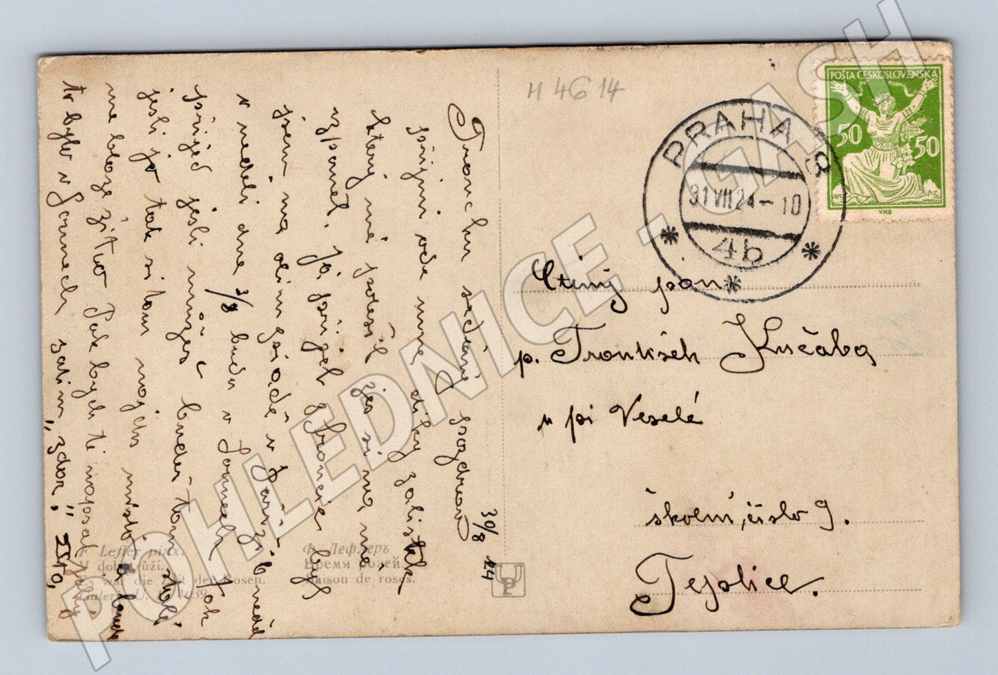 Pohlednice umělecký motiv ČSR (M4614)