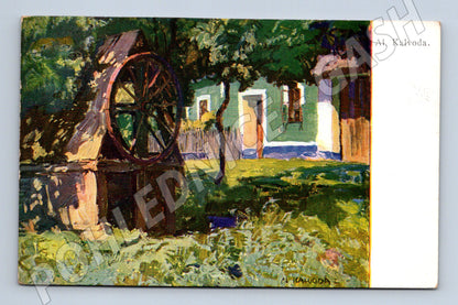 Pohlednice Alois Kalvoda venkovská studna (M4642)