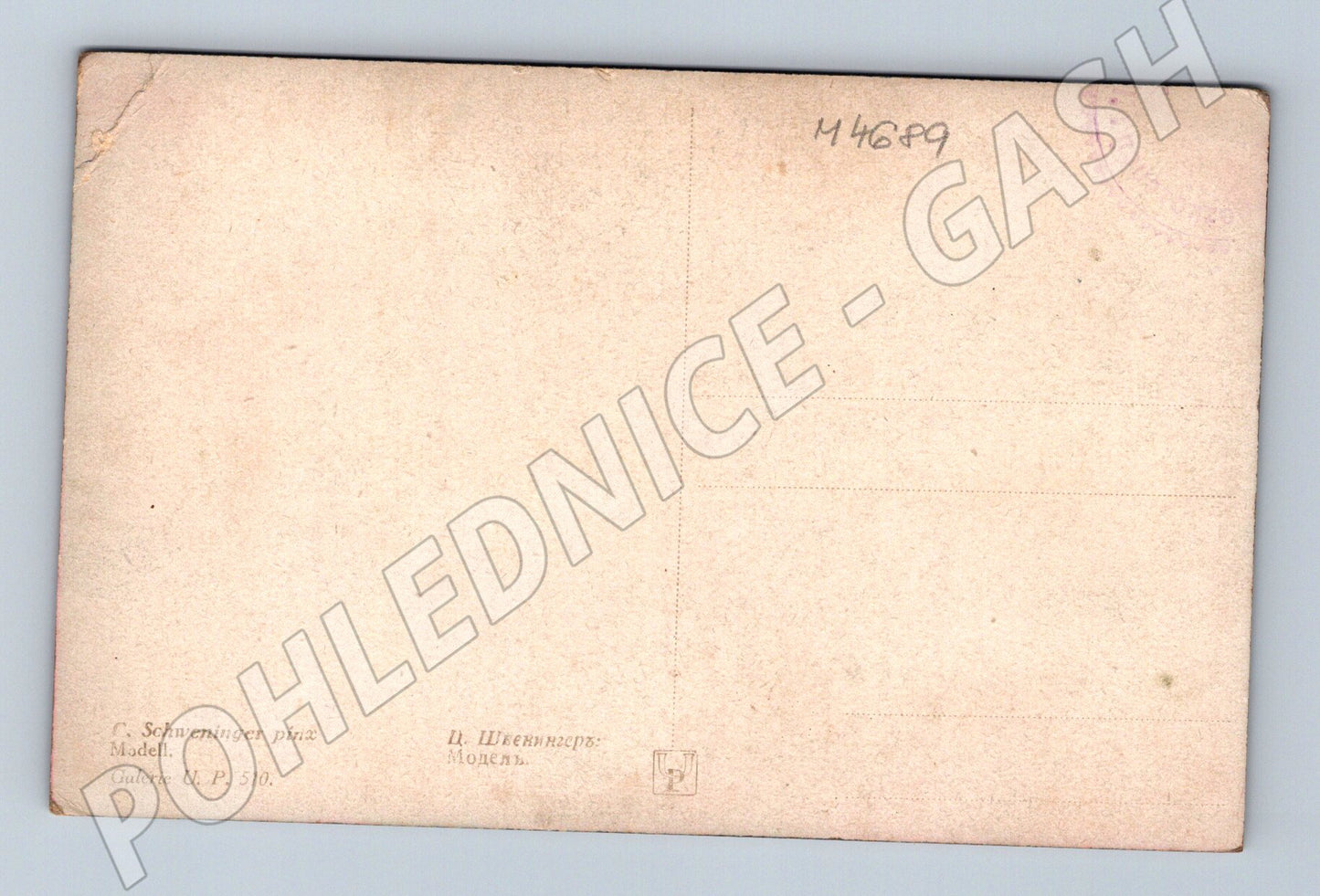 Pohlednice ateliér malíře umělecký akt (M4689)