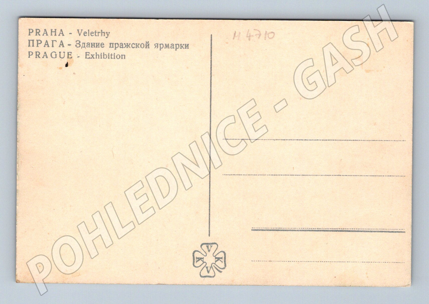 Postcard Prague Exhibition Grounds Trade Fairs (M4710)