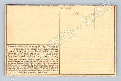 Postcard Prague Bank of Legions relief (M4719)