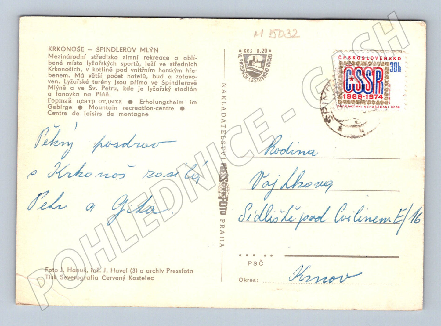 Postcard Špindlerův Mlýn multiple shots (M5032)