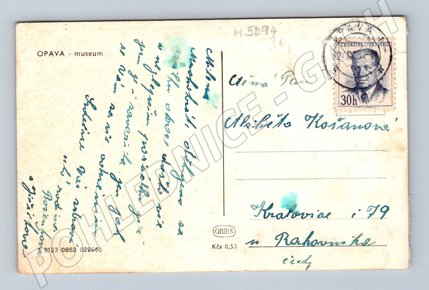 Postcard Opava Museum (M5094)