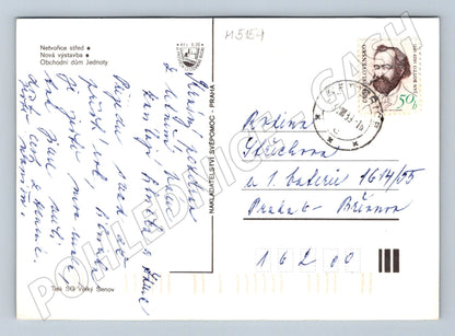 Postcard The Monster multiple shots 1983 (M5159)