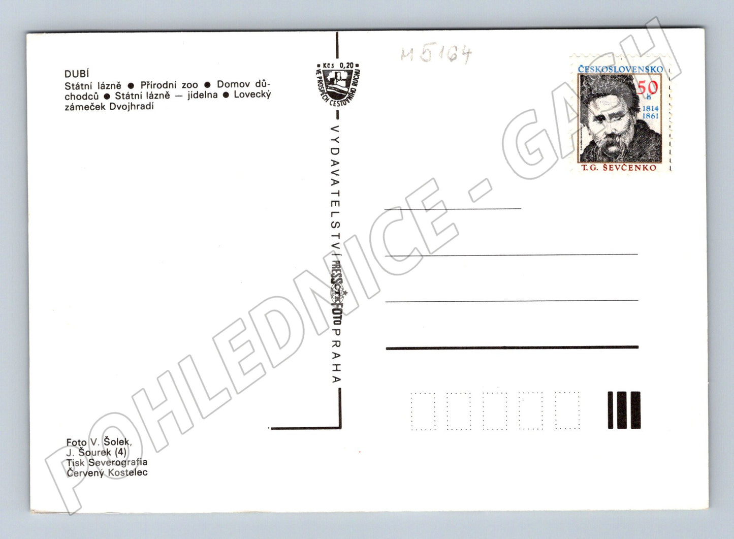 Postcard Dubí State Spa Chateau (M5164)