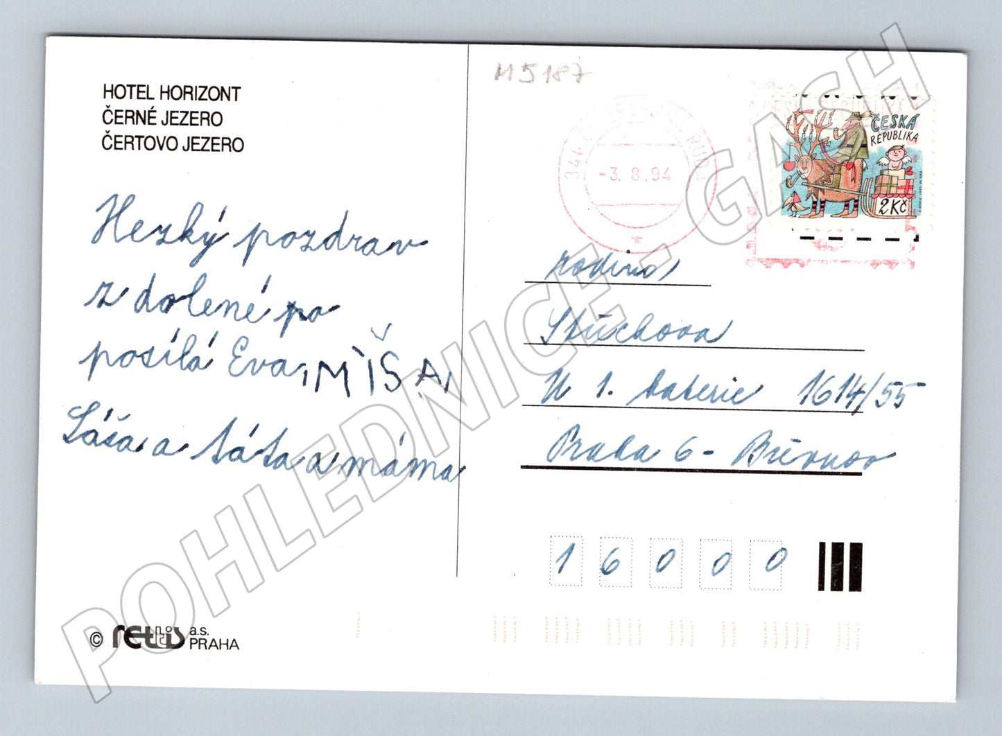 Postcard Hotel Horizont Špičák Šumava 1994 (M5187)