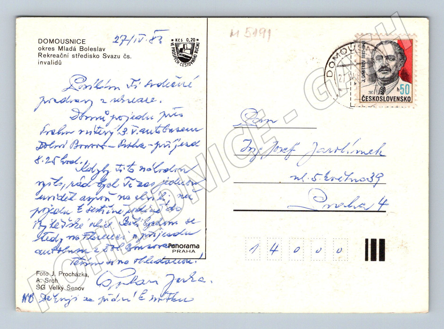 Pohlednice Domousnice zámek koláž 1978 (M5191)