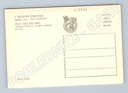 Pohlednice Praha 1960 II spartakiáda ženy (M5421)