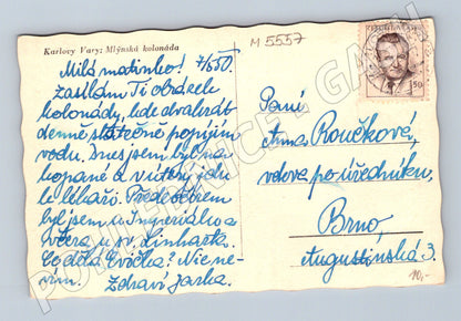 Postcard Karlovy Vary Old Mill Colonnade (M5557)
