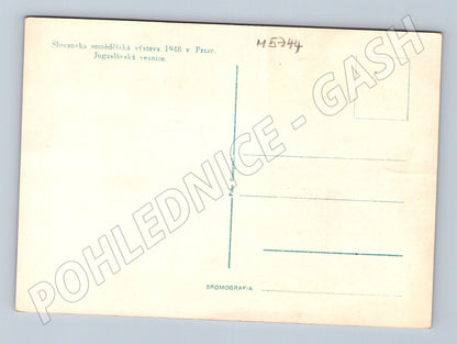 Postcard Prague Yugoslav Village Exhibition 1948 (M5744)