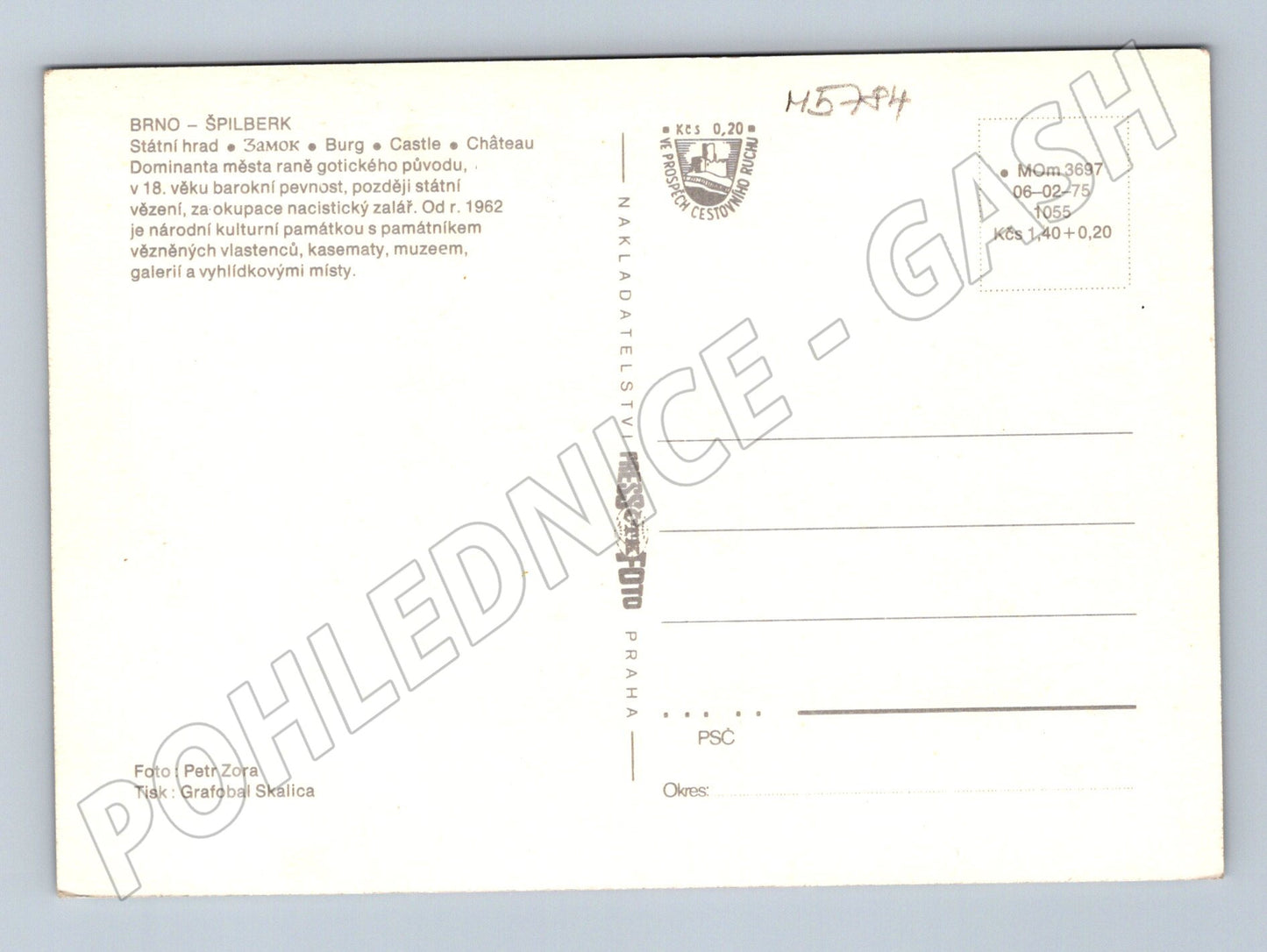 Pohlednice Hrad Špilberk Brno koláž nepoužitá (M5784)