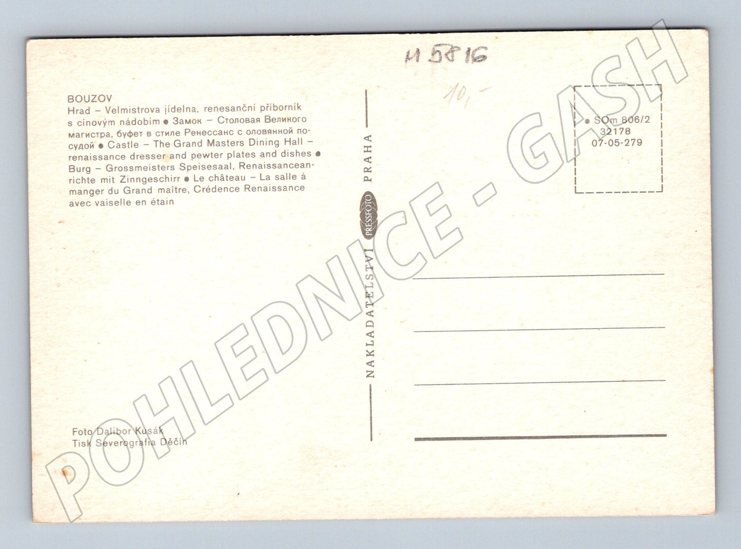 Pohlednice Bouzov velmistrova jídelna interiér (M5816)