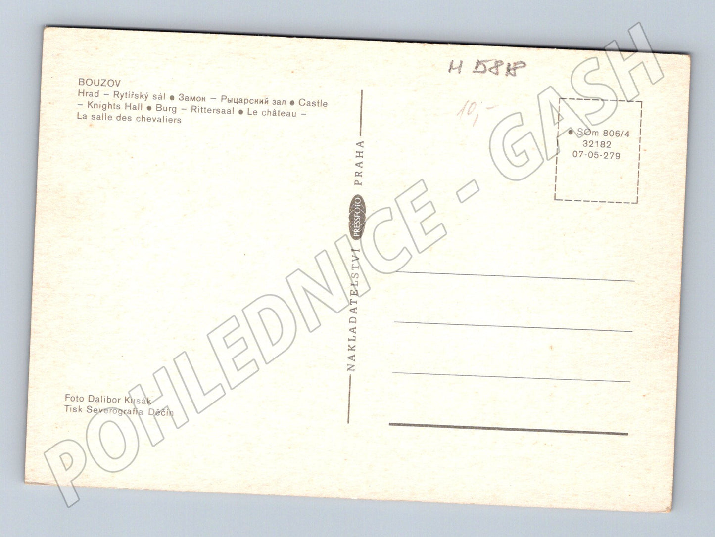 Pohlednice Bouzov rytířský sál (M5818)