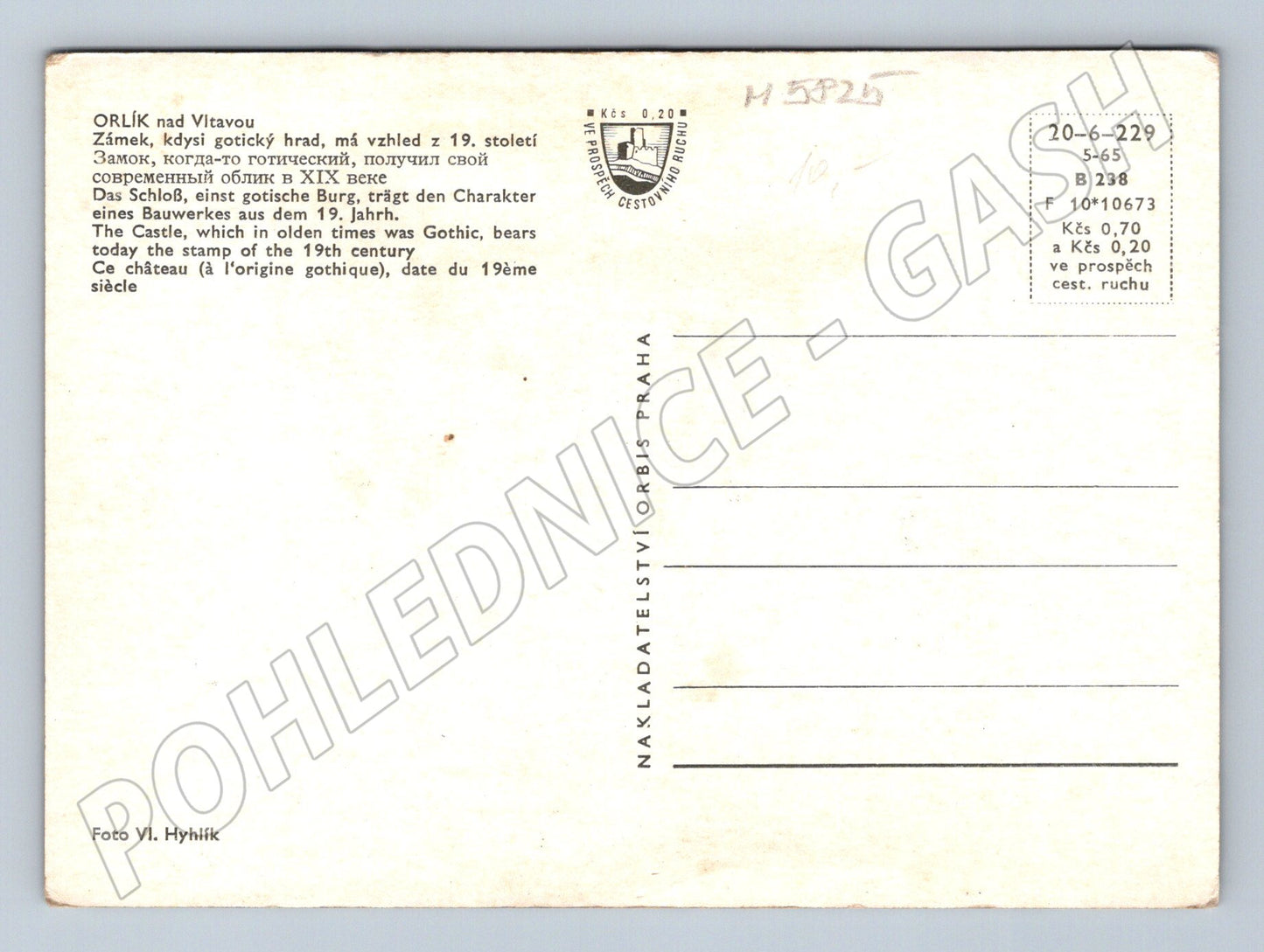 Pohlednice Orlík nad Vltavou zámek čistá (M5825)