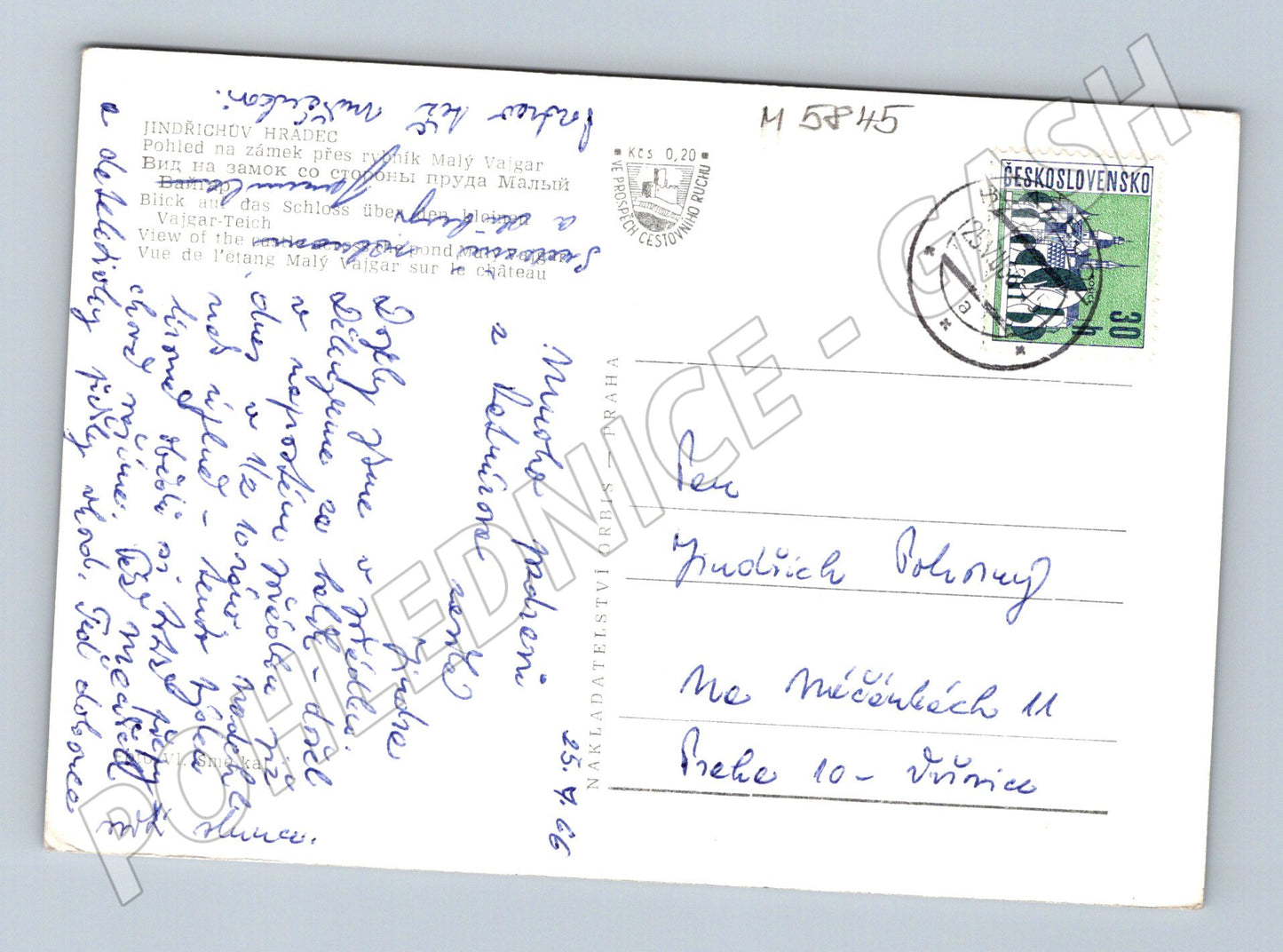 Postcard Jindřichův Hradec Malý Vajgar Chateau (M5845)
