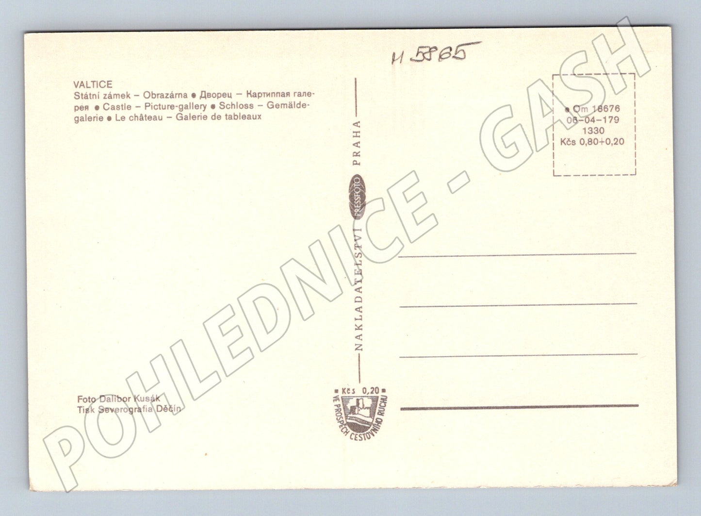 Pohlednice Valtice státní zámek interiér obrazárny (M5865)