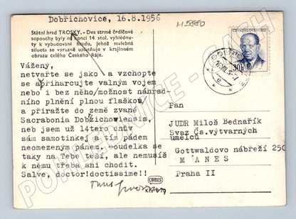 Pohlednice Hrad Trosky Český ráj odeslaná (M5880)