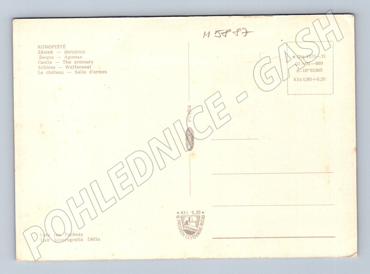 Pohlednice Konopiště zbrojnice rytířská výbava (M5887)