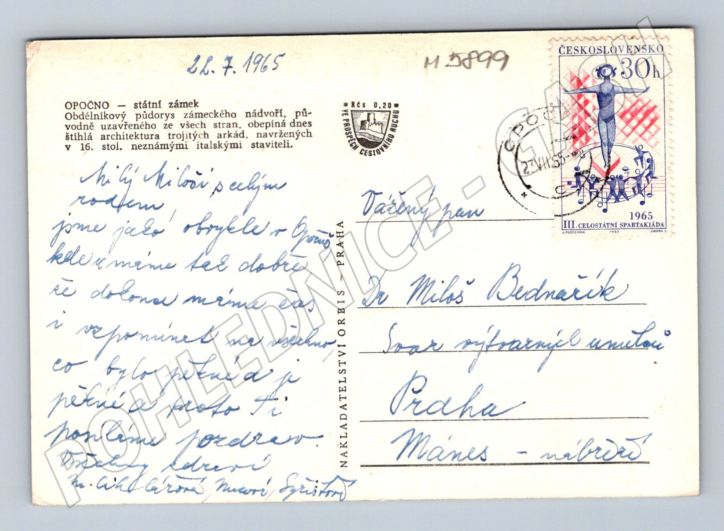 Pohlednice Opočno státní zámek nádvoří (M5899)