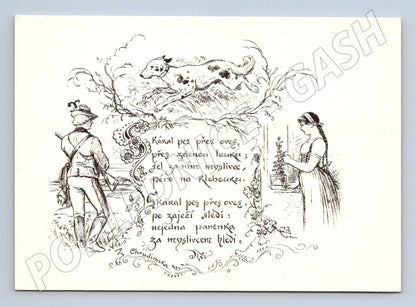 Pohlednice Mikoláš Aleš pes myslivec dívka (M6367)