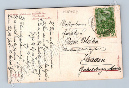 Pohlednice rozbouřené moře 1914 RU známka (M6404)