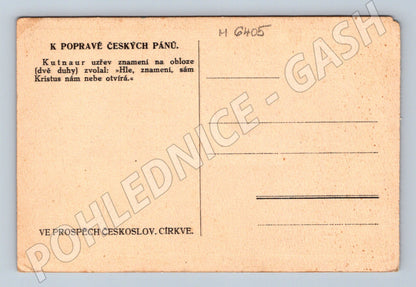 Pohlednice Poprava českých pánů 1621 (M6405)