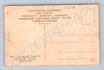 Pohlednice Makovský Večerinka (M6538)