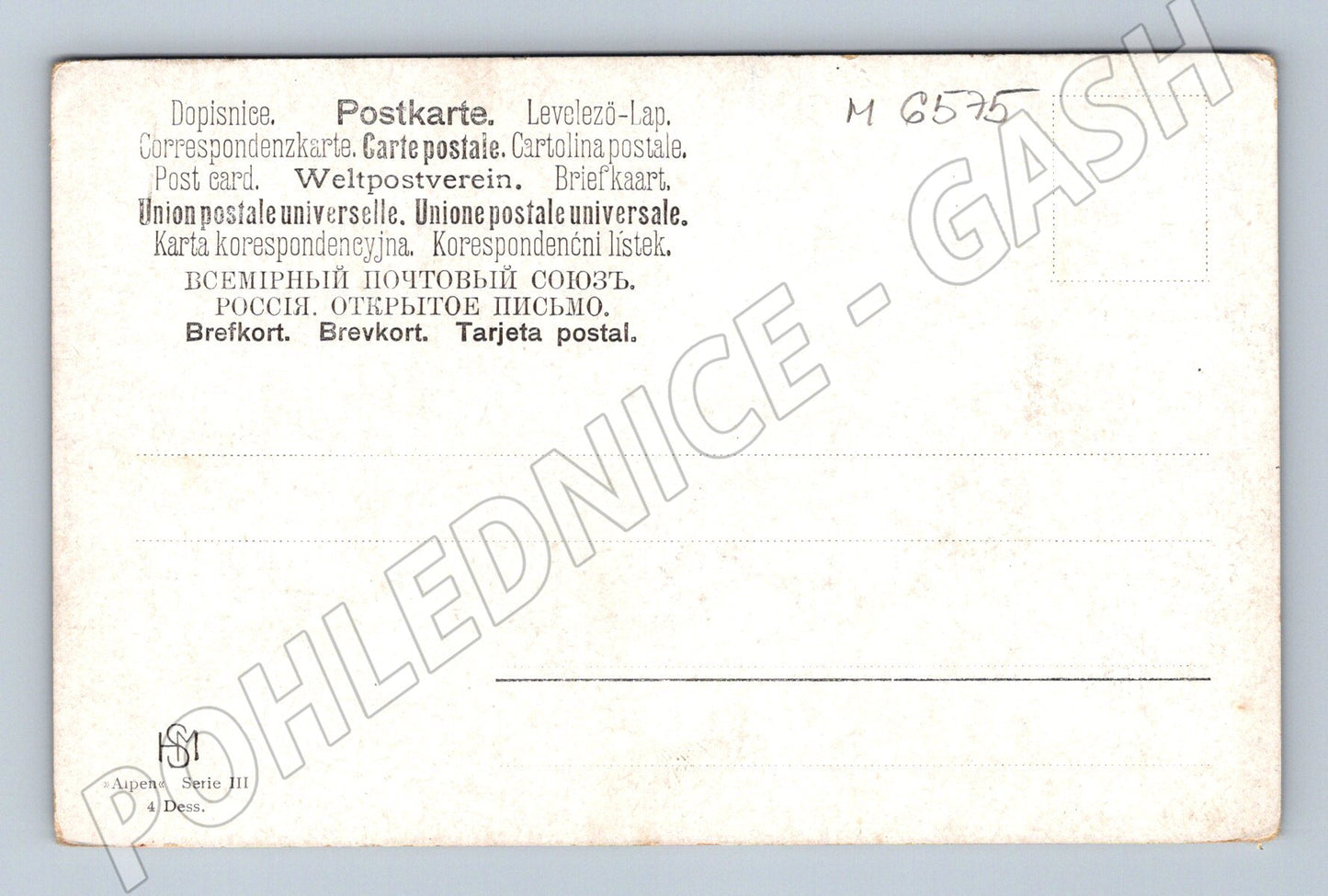 Pohlednice Alpská krajina jezero kostel (M6575)