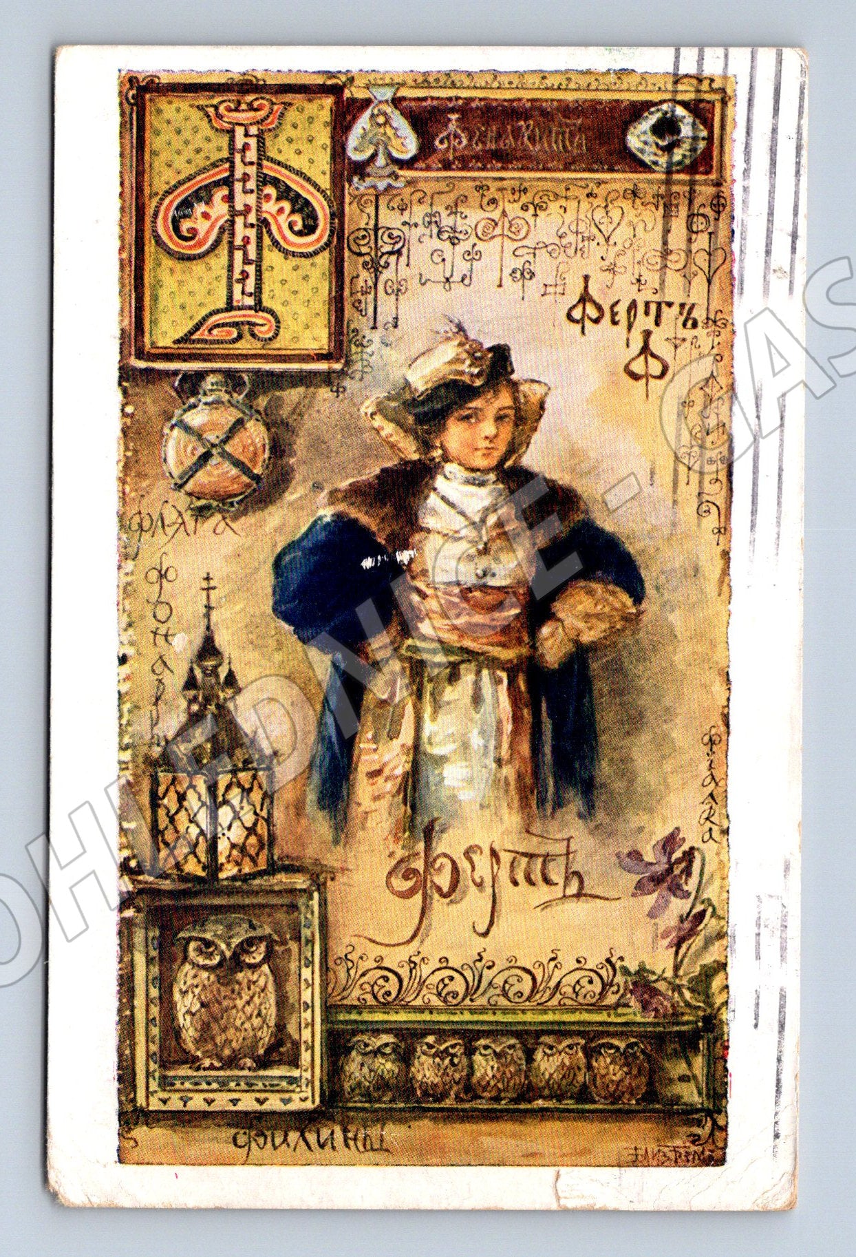 Pohlednice J. Bem Abeceda Švihák (M6609)